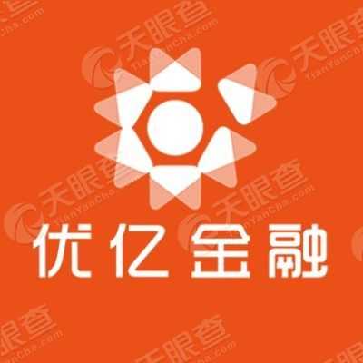 优亿佳数码科技怎么样可靠吗（优亿倒闭了吗还用还款吗）-图3