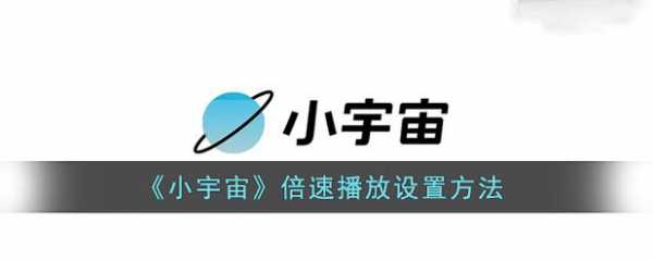 小宇宙数码科技官网（小宇宙 官网）-图1