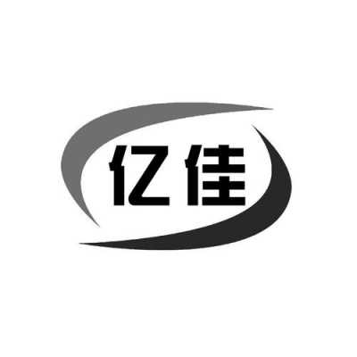 宿迁市龙河镇亿佳数码科技（宿迁市龙河镇亿佳数码科技公司）-图3