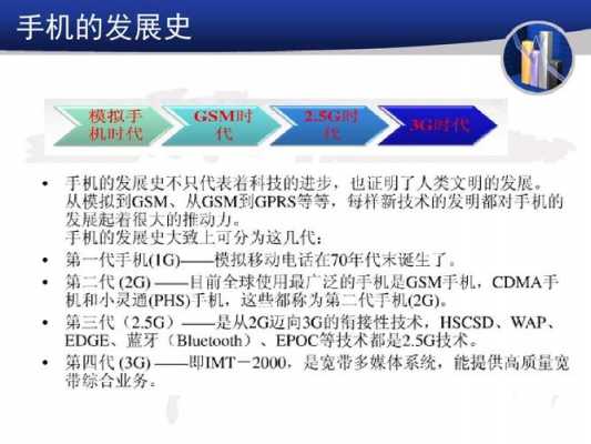 数码科技新发现（数码科技发展史）-图2