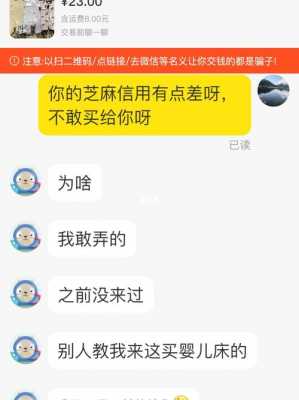 闲鱼爱德数码科技（闲鱼爱德数码科技有限公司）-图2