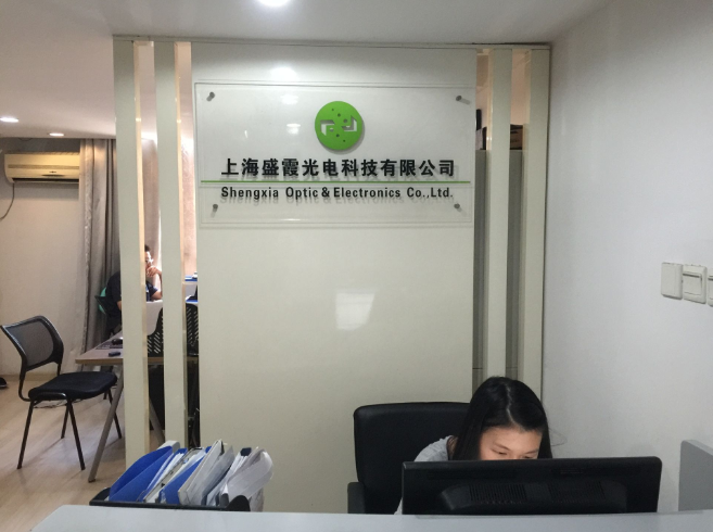 上海建成数码科技网店（上海建成科技有限公司）