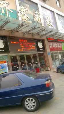 张店数码科技招聘信息最新（张店数码科技招聘信息最新消息）-图3