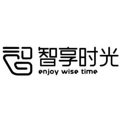 智享数码科技旗舰店（智享科技有限公司）-图3