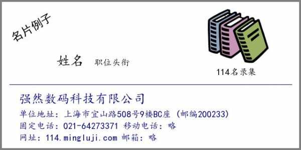 强然数码科技有限公司太仓（强然数码科技公司地址）-图2