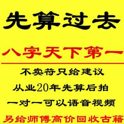 淘宝卜卜数码科技是正品吗（淘宝卜卦真假）