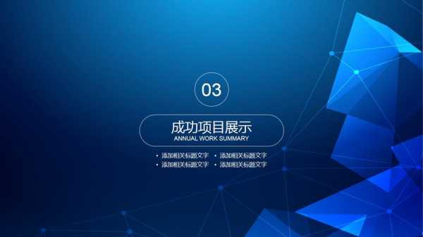 数码科技公司行业背景（数码科技公司行业背景分析）-图2