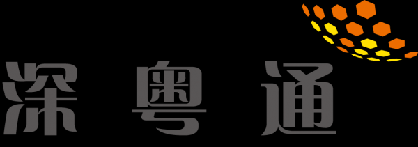 粤通数码科技招聘官网电话（粤通客服中心）