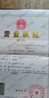 青岛佳欣数码科技有限公司（青岛佳欣聚源商贸有限公司）-图1