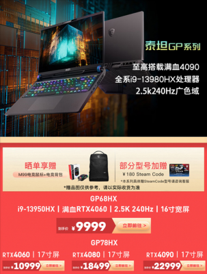 易思数码科技pdd店铺（易思购正品吗）-图1