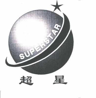 超星数码科技有限公司（超星信息技术有限公司）-图3