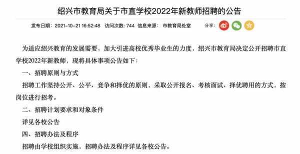 绍兴鸿基数码科技招聘信息（绍兴鸿基艺术怎么样）-图3