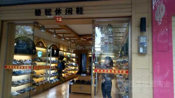 骆驼数码科技店怎么样（骆驼数码科技店怎么样啊）