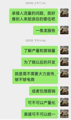 吴川数码科技怎么样啊知乎（吴川数码科技怎么样啊知乎）-图3