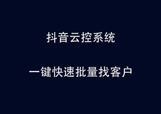 抖鸣数码科技（抖鸣数码科技怎么样）