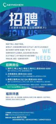 诚牧数码科技招聘岗位信息（诚牧数码科技招聘岗位信息表）-图2