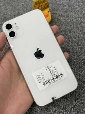 顺畅数码科技的iphone11（上饶市顺畅科技）