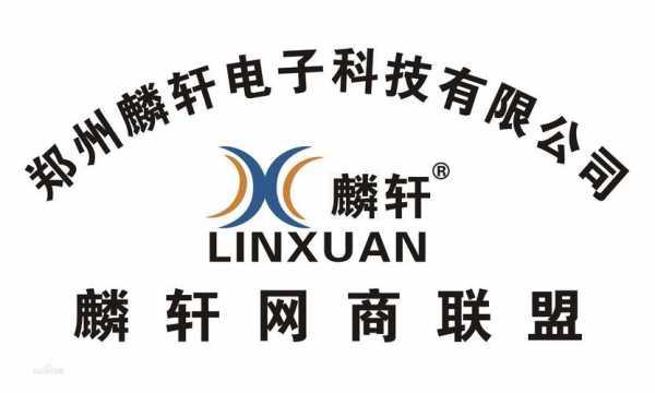 麟程数码科技招聘信息（麟程数码科技招聘信息官网）-图2