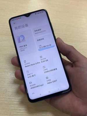 数码科技评论员红米note8pro（红米note8点评）