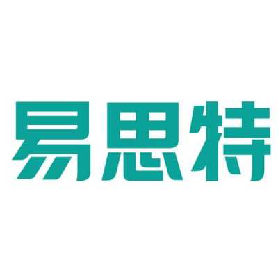 易思数码科技店铺招租信息（易思数码科技店铺招租信息最新）-图3