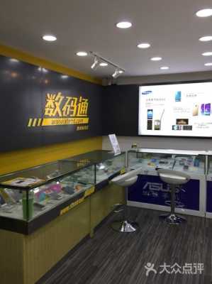 数码科技智能小店（数码科技智能小店是干嘛的）-图2