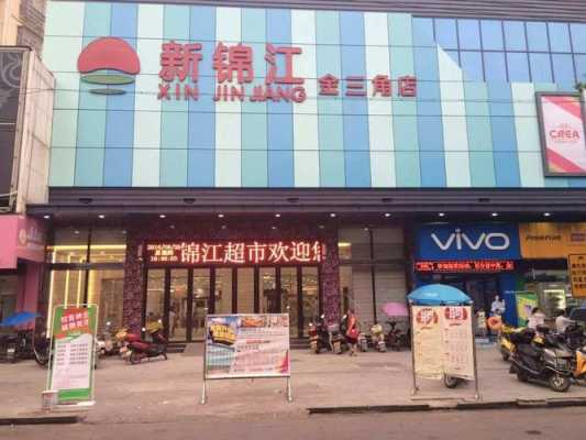 万载县鲜泉数码科技店（万载县鲜泉数码科技店在哪里）-图2