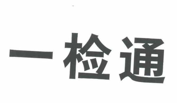 广州信城通数码科技（广州信成科技有限公司）-图2