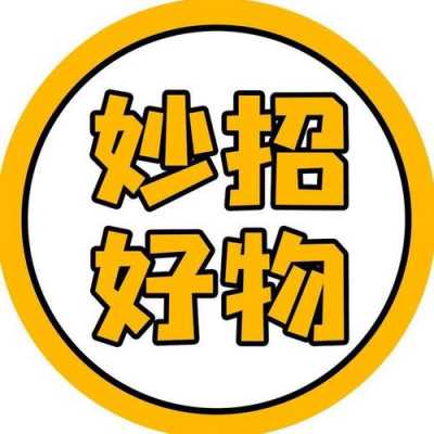 好玩数码科技好物分享平台（好玩集团官网）-图3