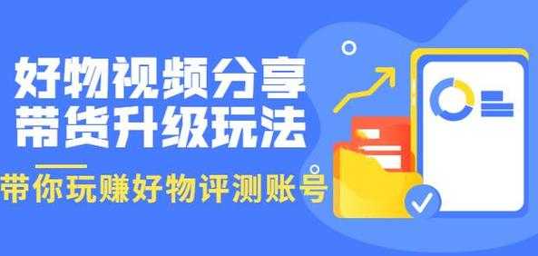 好玩数码科技好物分享平台（好玩集团官网）-图1