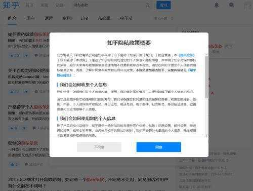 知乎数码科技怎么样可靠吗（知乎 科技）-图1