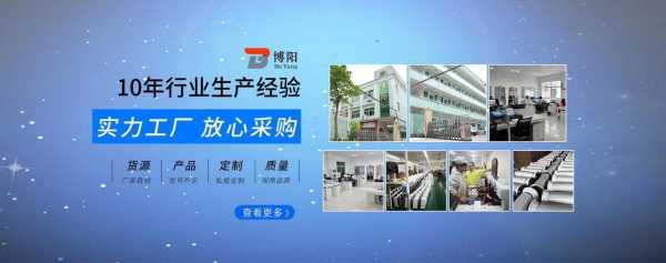 深圳迅阳数码科技公司（东莞迅阳实业有限公司2020招聘）-图2