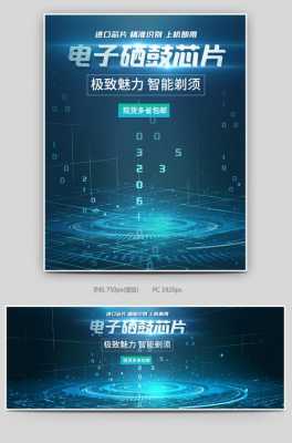 数码科技图像设计与制作（数码科技图像设计与制作）-图1