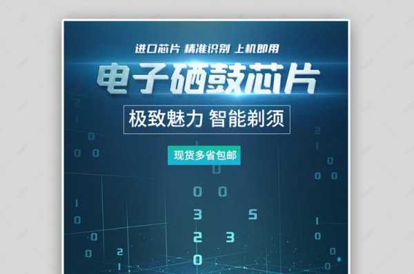 数码科技图像设计与制作（数码科技图像设计与制作）-图3