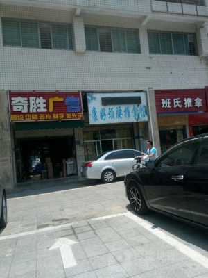 奇胜数码科技店咋样啊贵州（奇胜数码科技店咋样啊贵州有几家）-图1