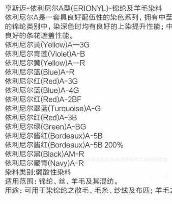 依利数码科技招聘信息最新（依利纺织）-图1