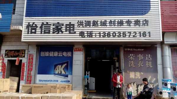 怡信数码科技（信怡数码专营店）-图3