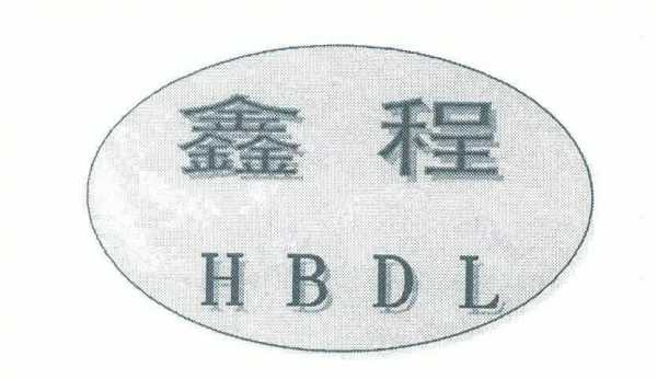 鑫程数码科技怎么样啊工资（鑫程数码企业店买的手机是正品吗）-图1