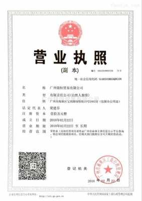 广州恒铭数码科技有限公司（广东铭恒信息科技有限公司）-图3