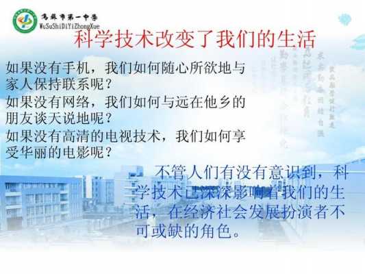 数码科技有了新的认识（数码科技给社会和个人生活带来了什么好处和问题?）-图2