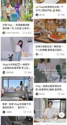 叶澜数码科技商店（叶澜vlog的主页）