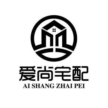 泽爱数码科技（泽爱家具厂）-图1