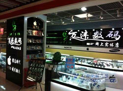 数码科技店靠谱吗（数码科技官网）-图1