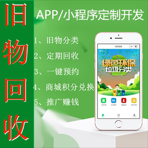 福州数码科技上门回收（福州上门回收废品app）