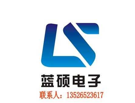 蓝硕数码科技有限公司（蓝硕商贸有限公司）-图1