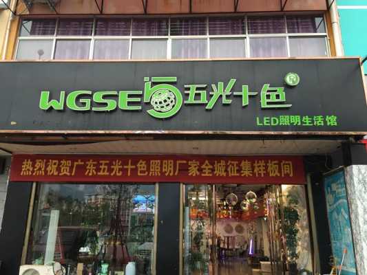 桐柏双明数码科技店（桐柏双明数码科技店在哪）