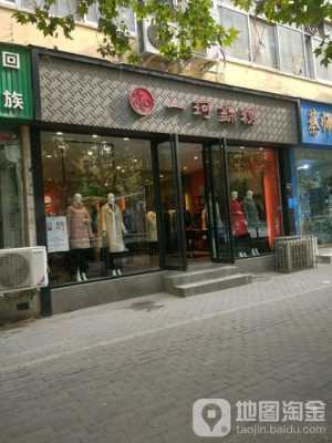 桐柏双明数码科技店（桐柏双明数码科技店在哪）-图2