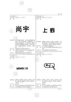 权尚数码科技怎么样可靠吗（权尚宇图片）-图1