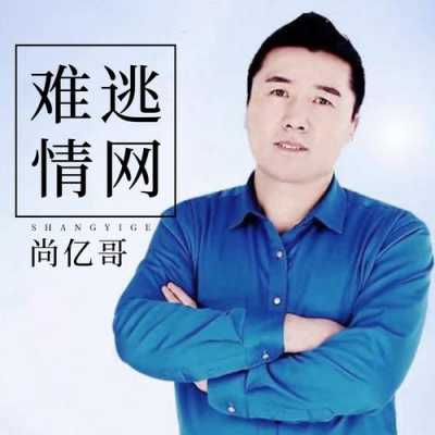 权尚数码科技怎么样可靠吗（权尚宇图片）-图3