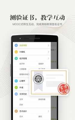 cola数码科技教学（数码科技app）