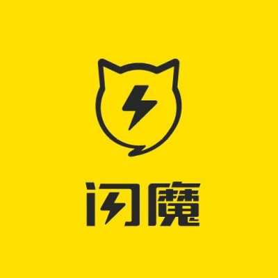 深圳市闪魔数码科技官网（深圳闪魔公司怎么样）-图2